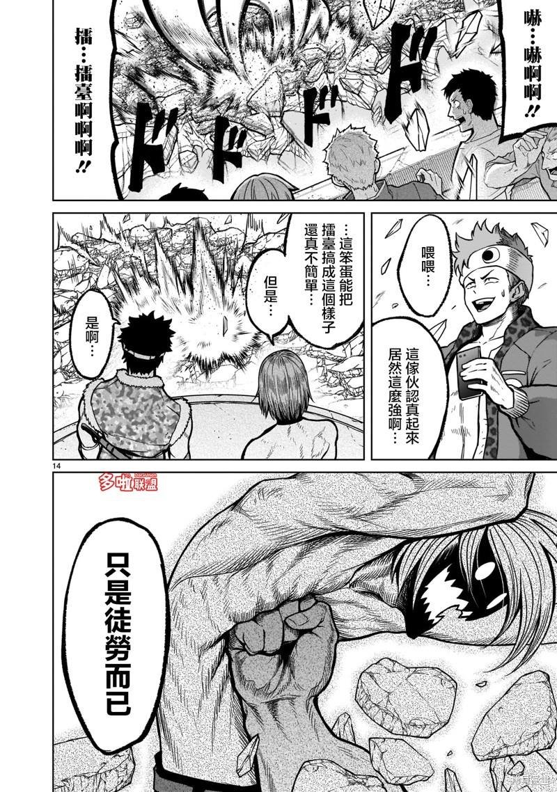 第34话