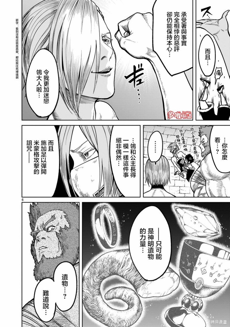 第35话
