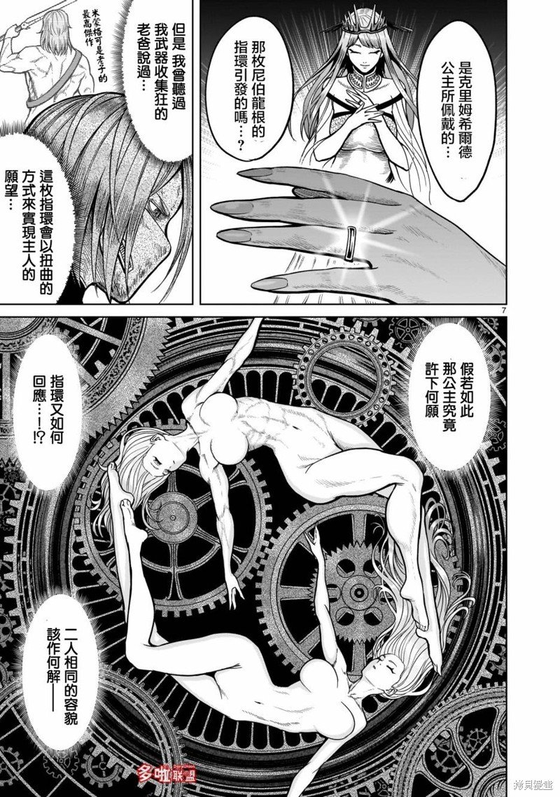 第35话