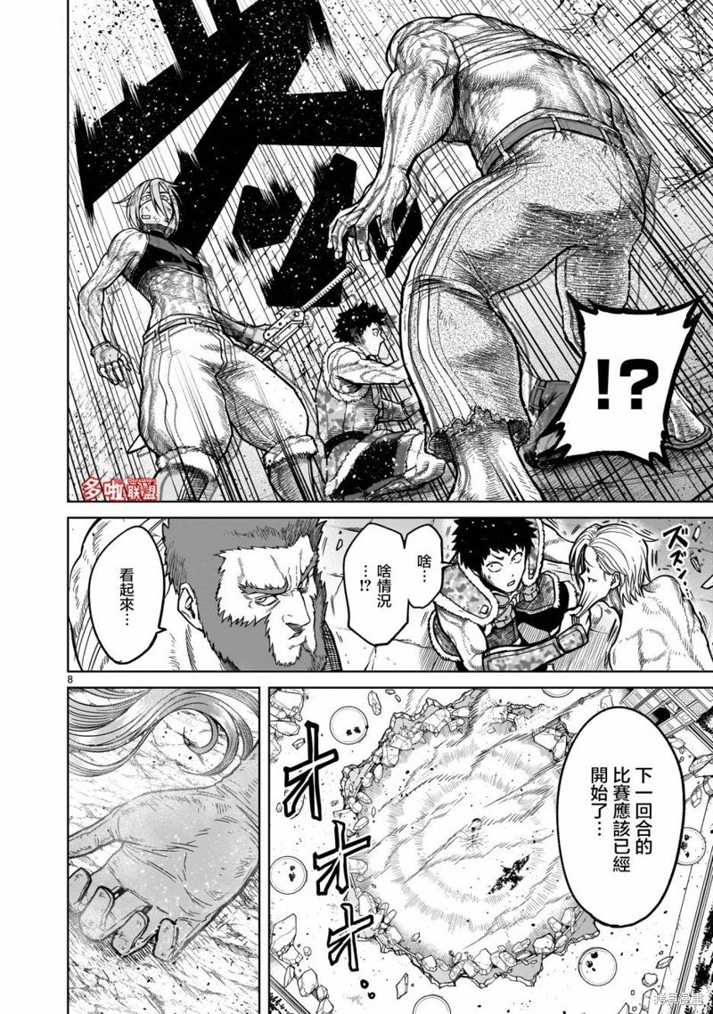 第35话
