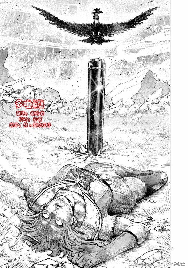 第35话