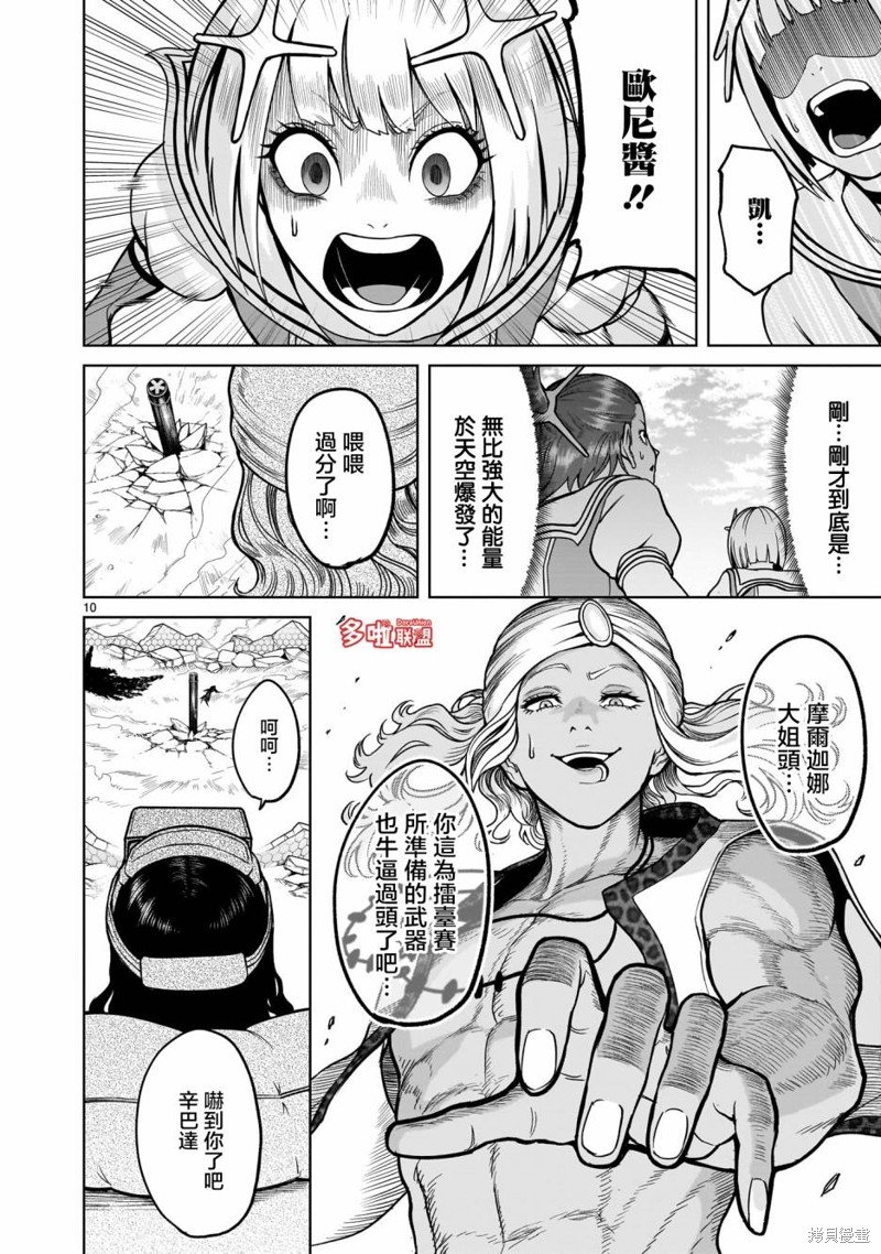 第35话