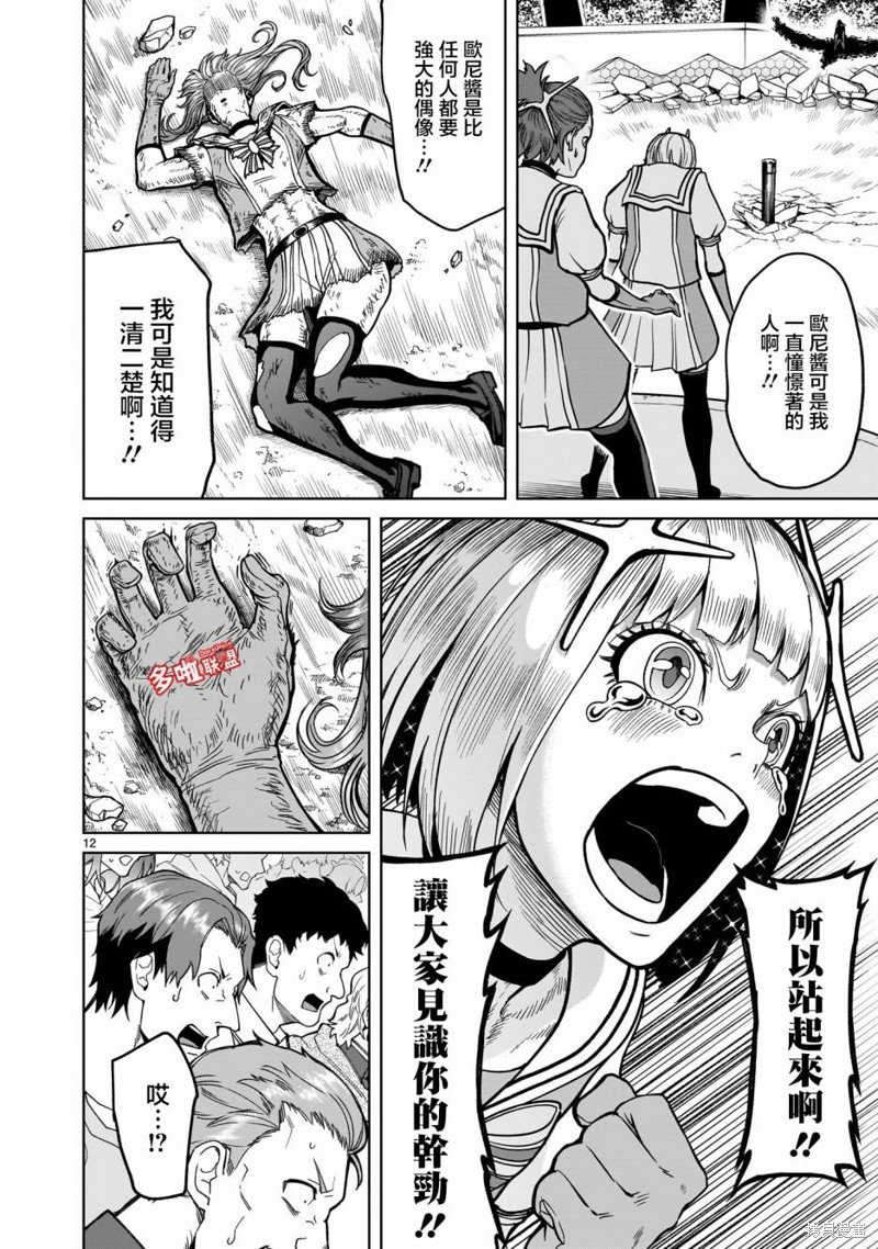 第35话