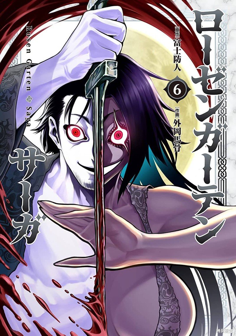 第35话