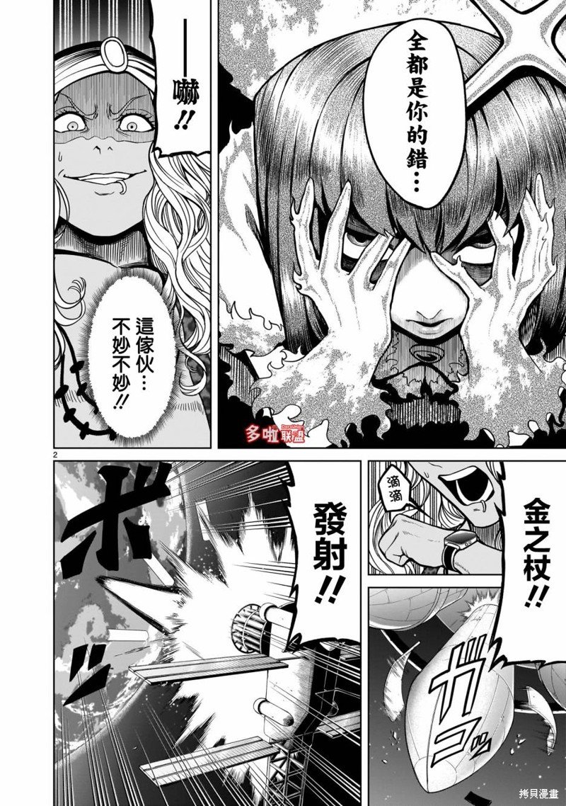 第36话