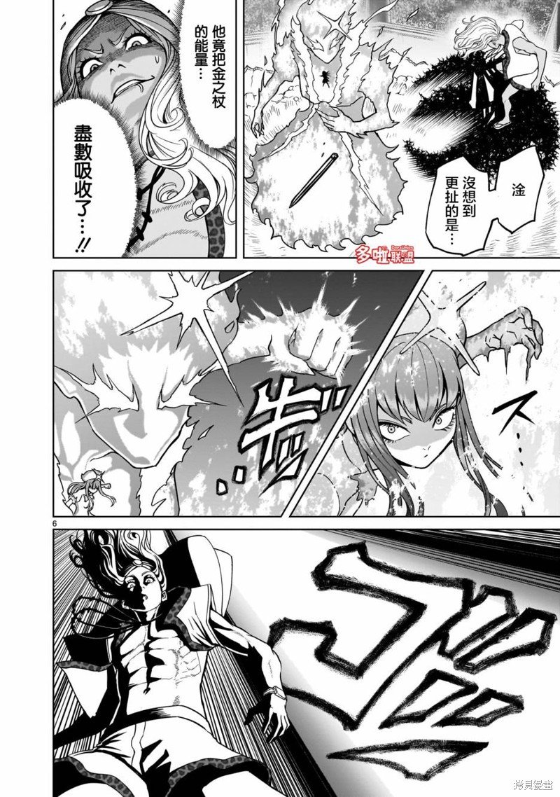 第36话