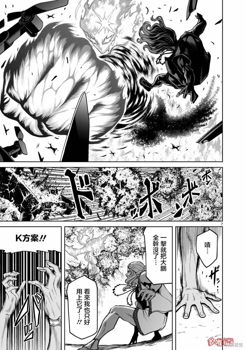第36话