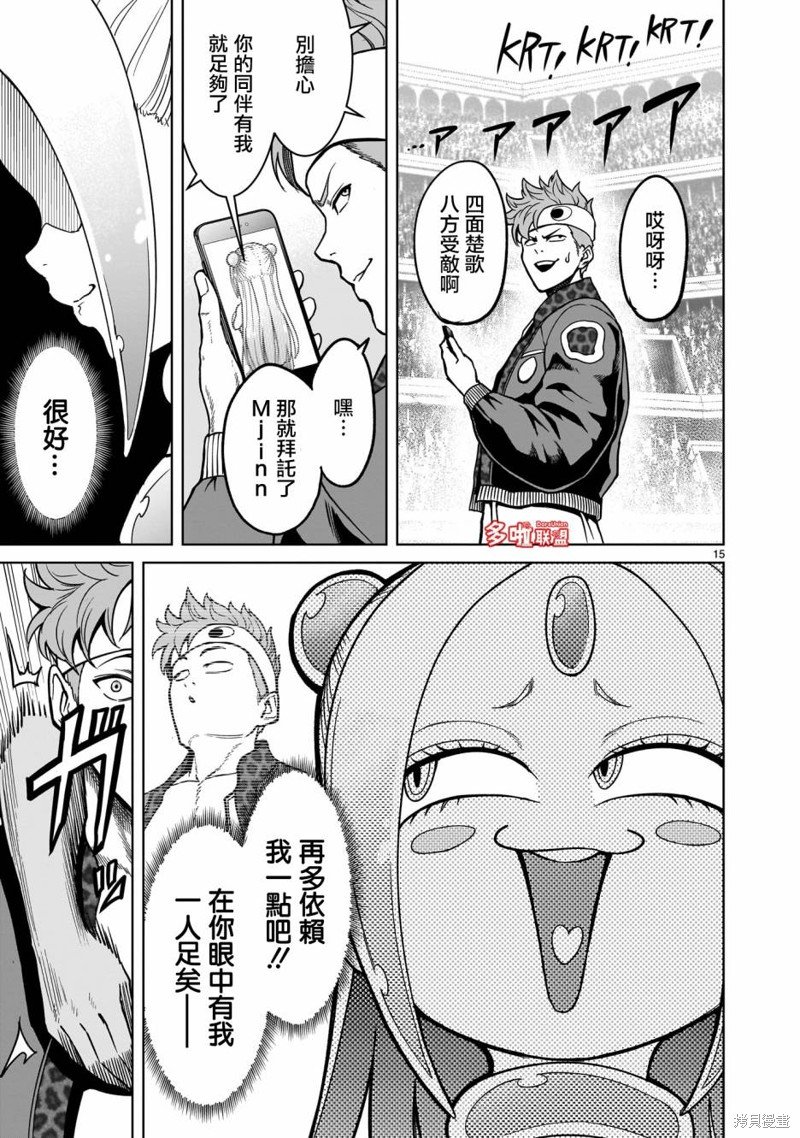 第36话