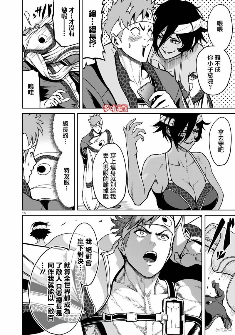 第36话