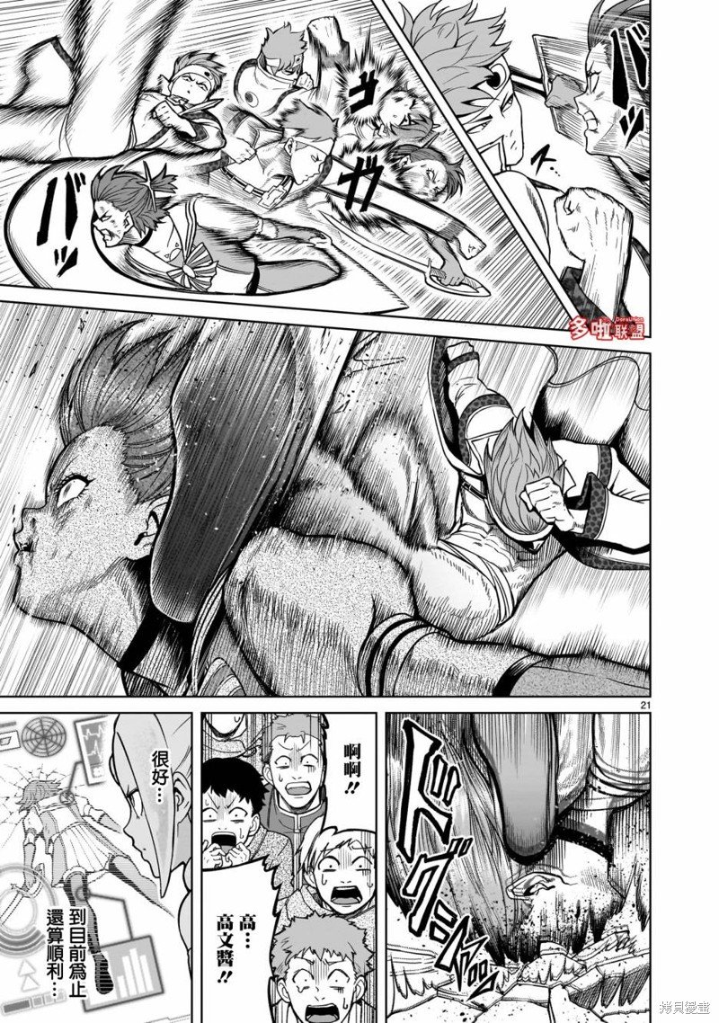 第36话