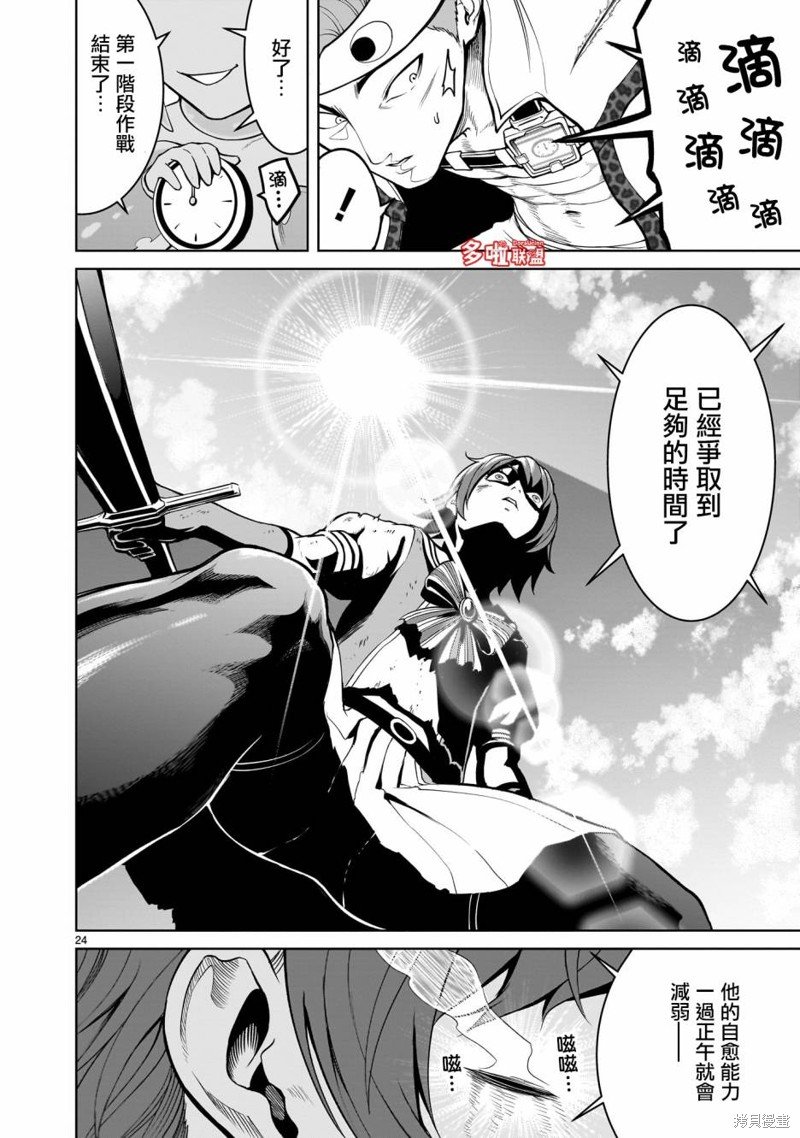 第36话