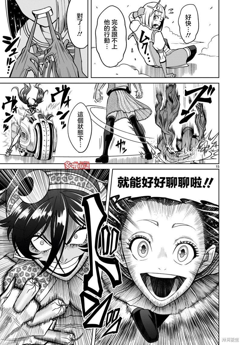 第37话
