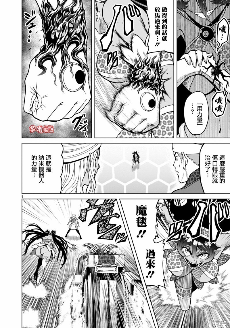 第38话