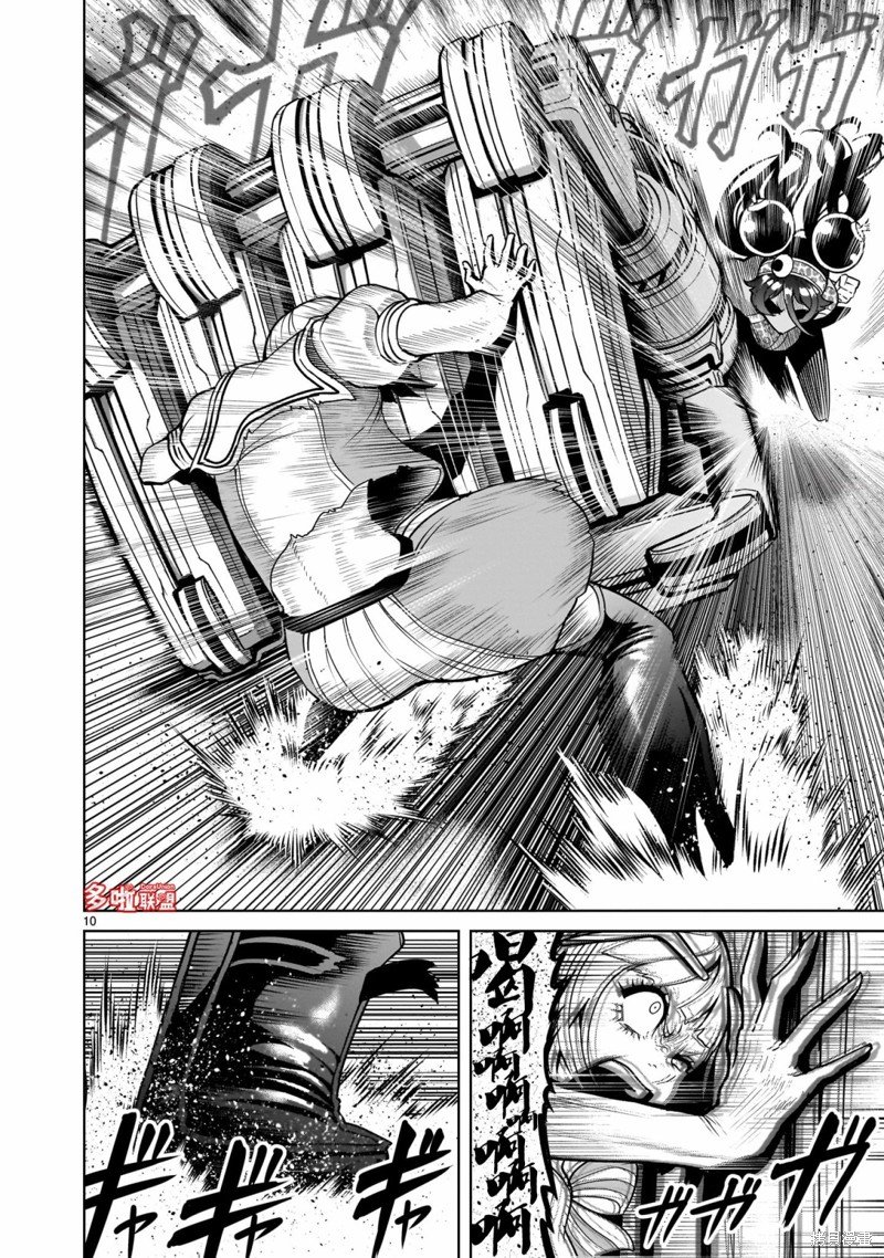 第38话