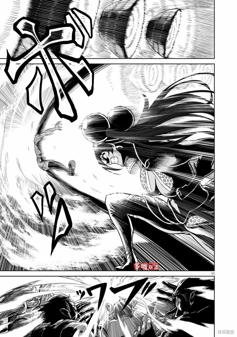 第38话