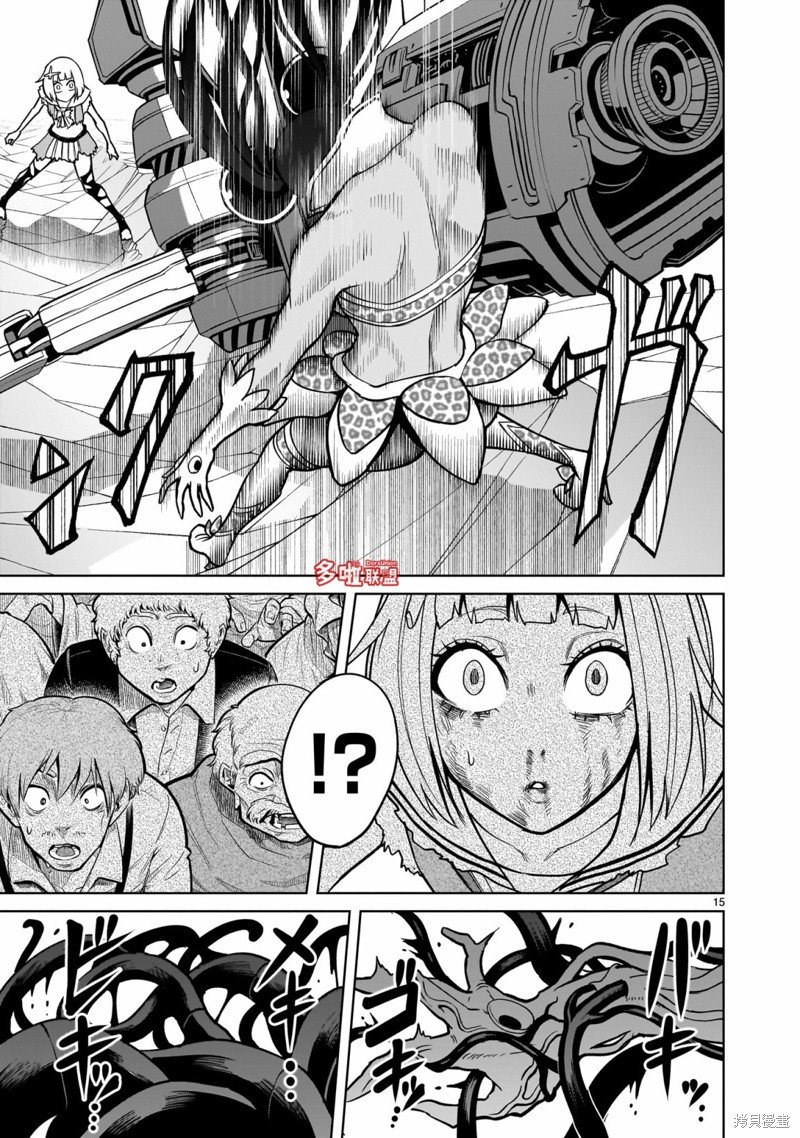 第38话