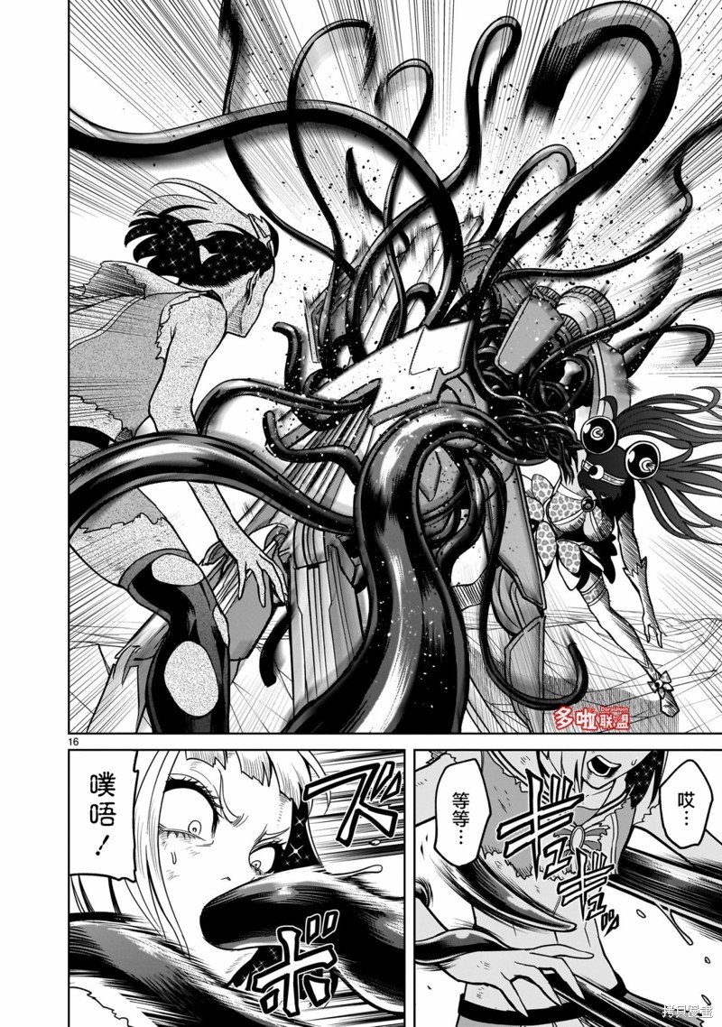 第38话