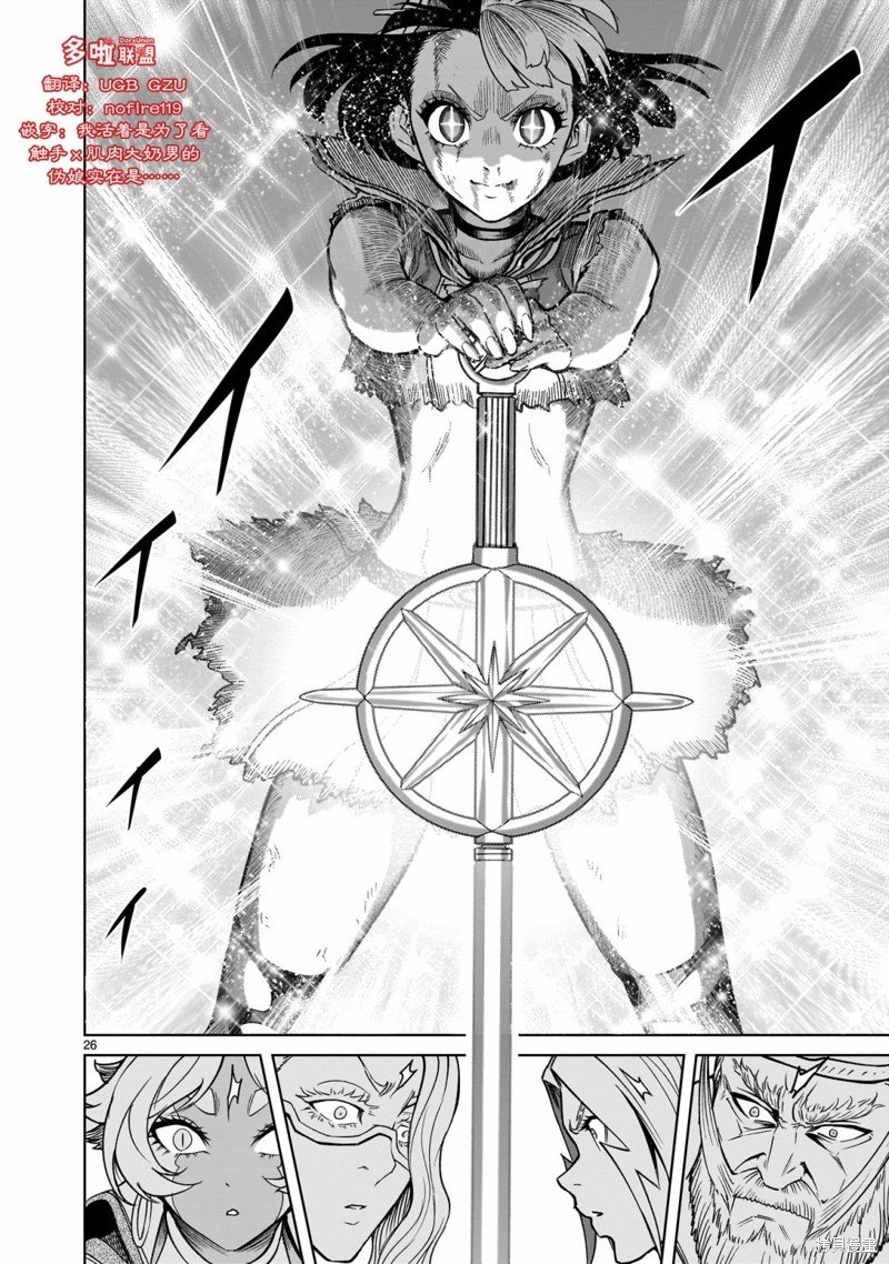 第38话