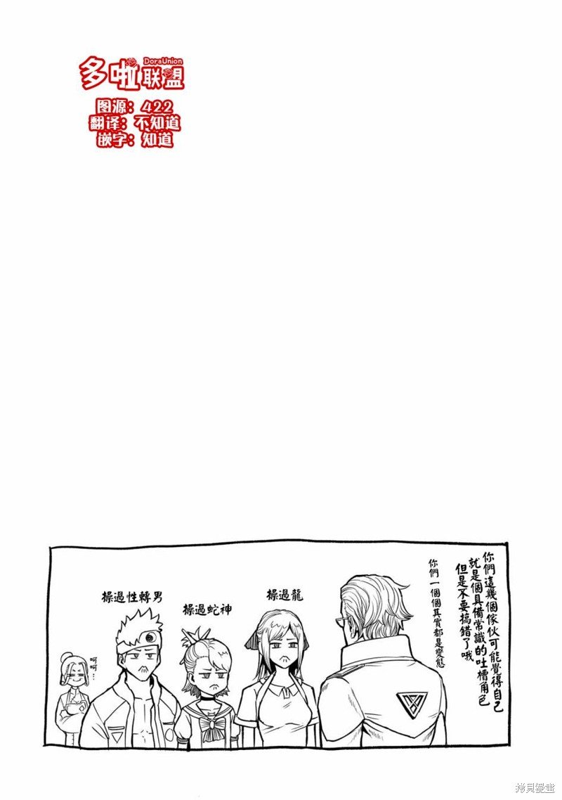 第06卷番外