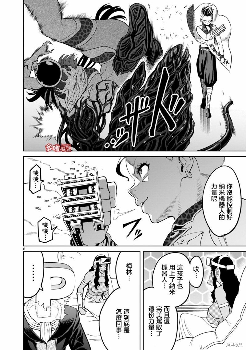 第39话