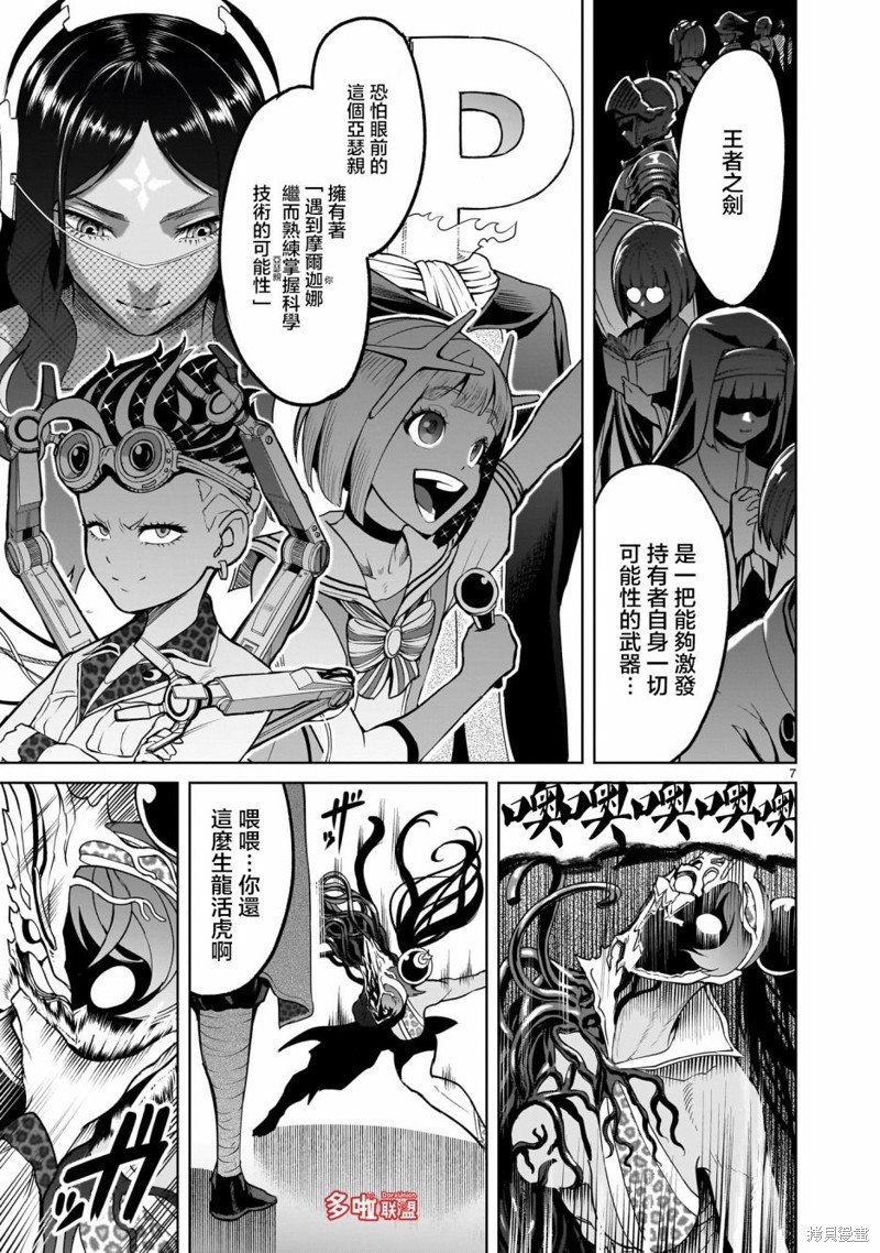 第39话