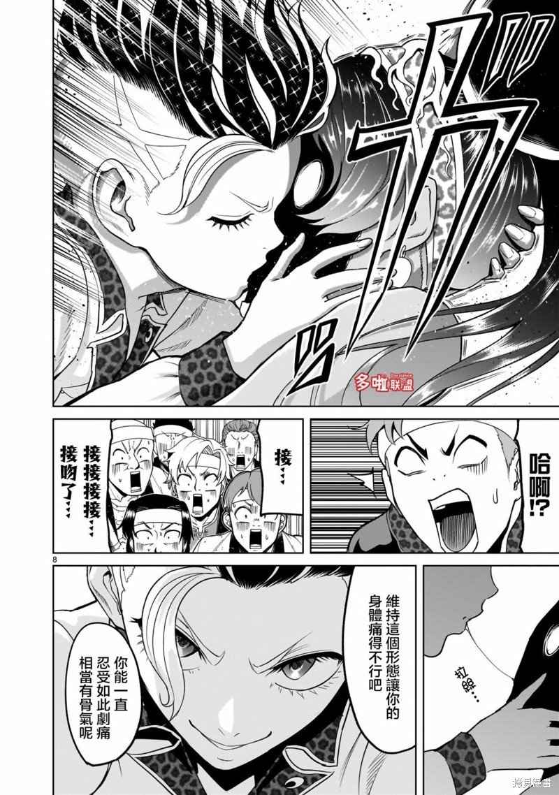 第39话