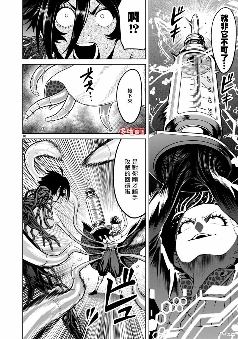 第39话
