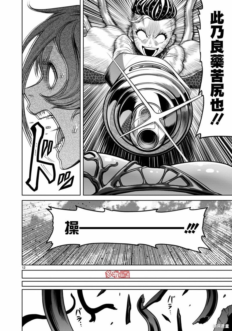 第39话