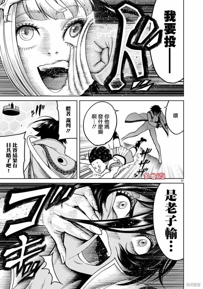 第39话