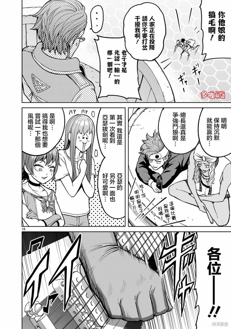 第39话