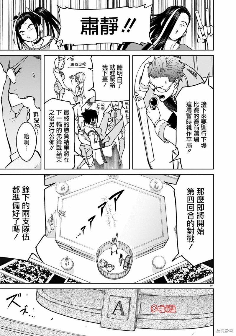 第39话