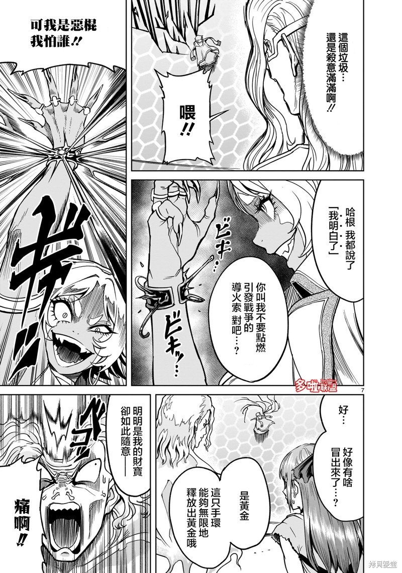 第40话