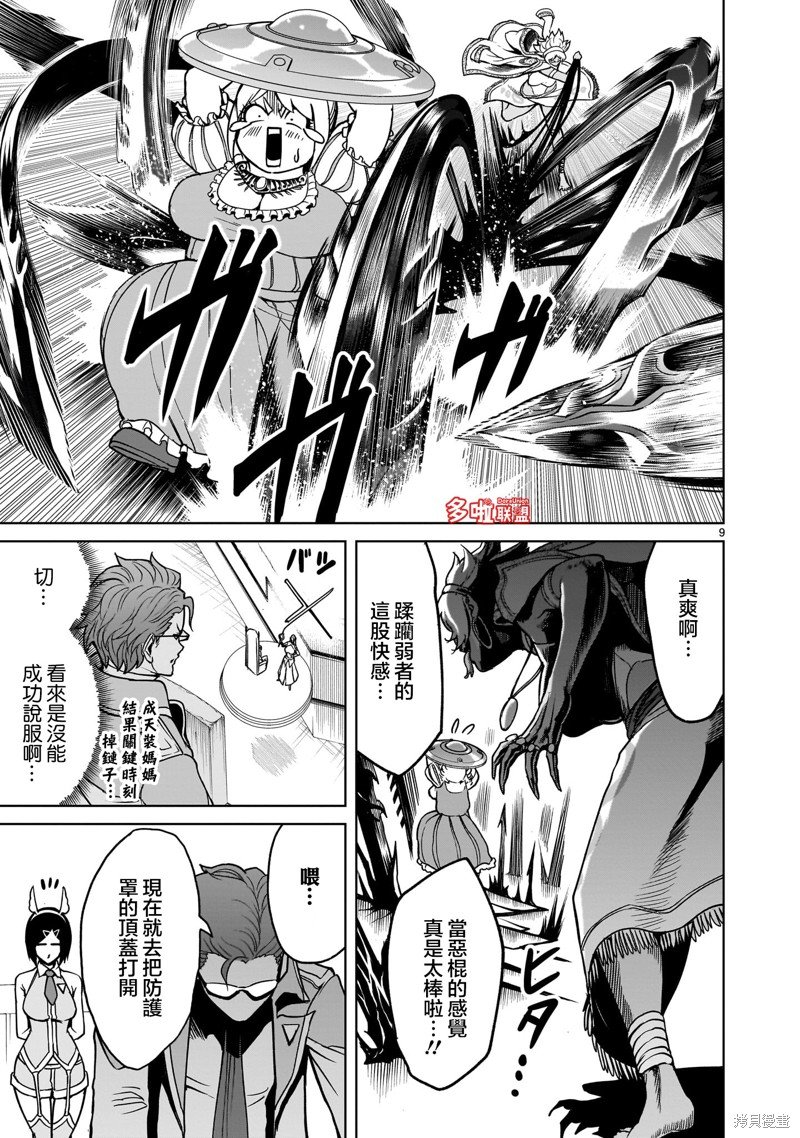 第40话