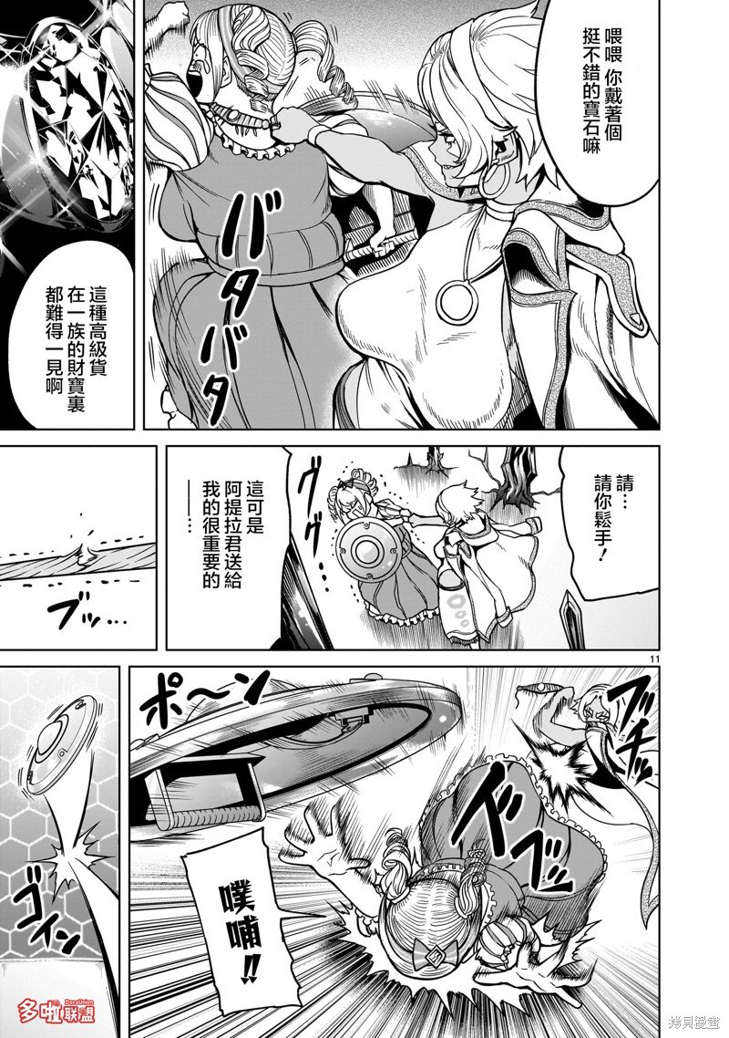 第40话