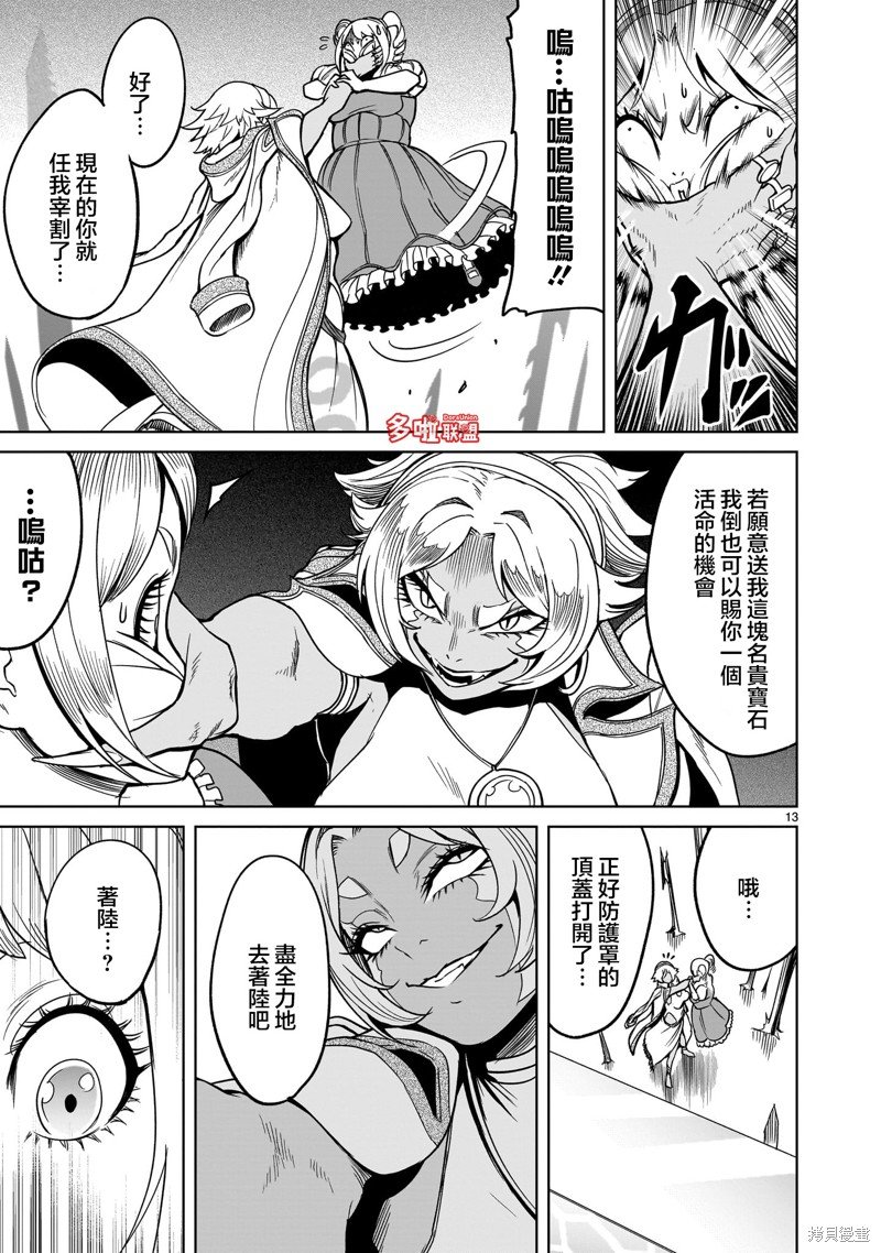 第40话