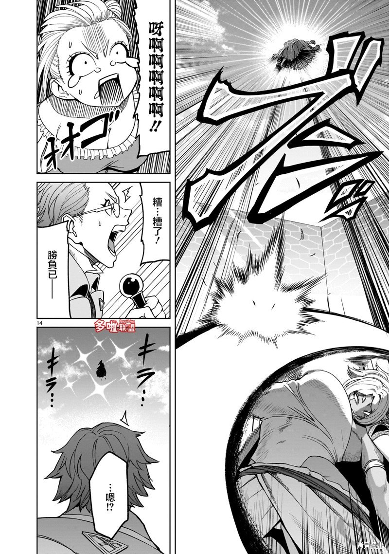 第40话