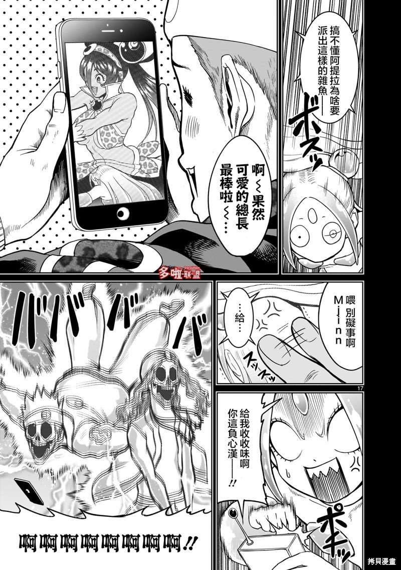 第40话