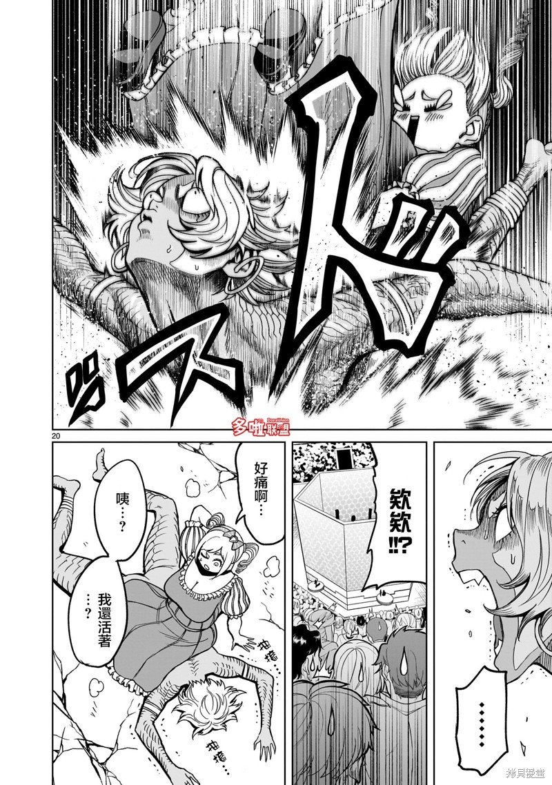 第40话