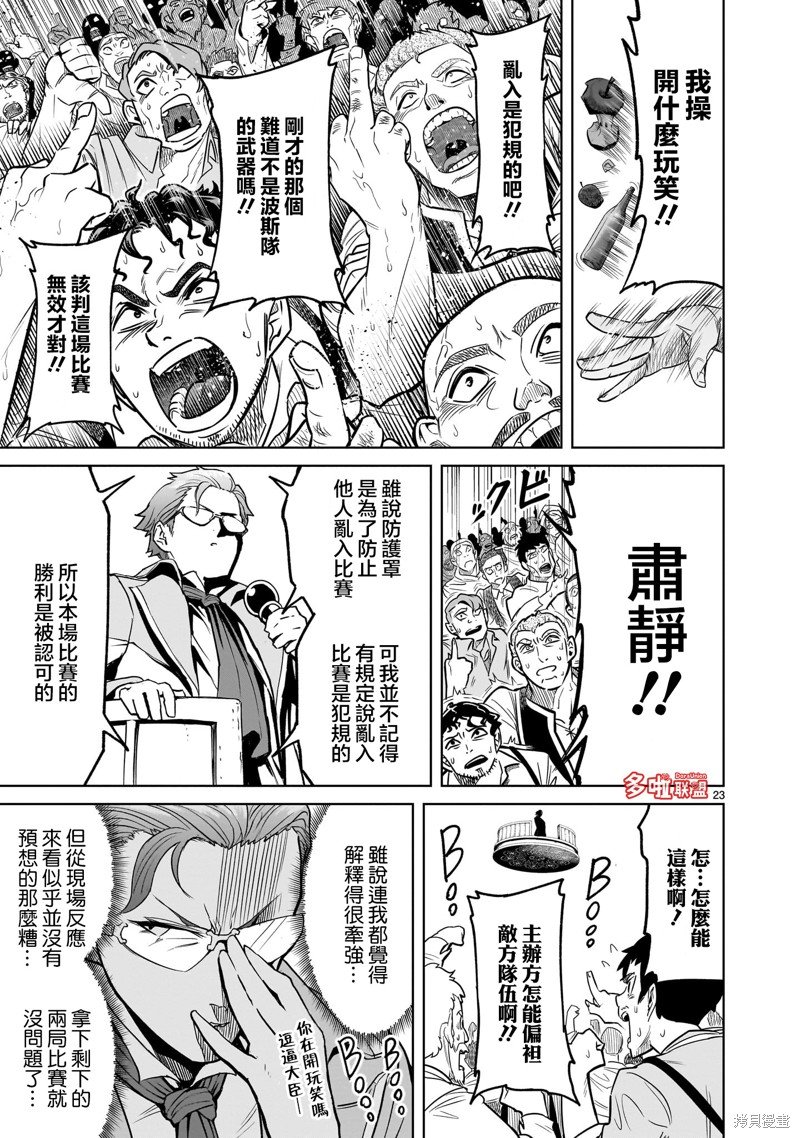 第40话