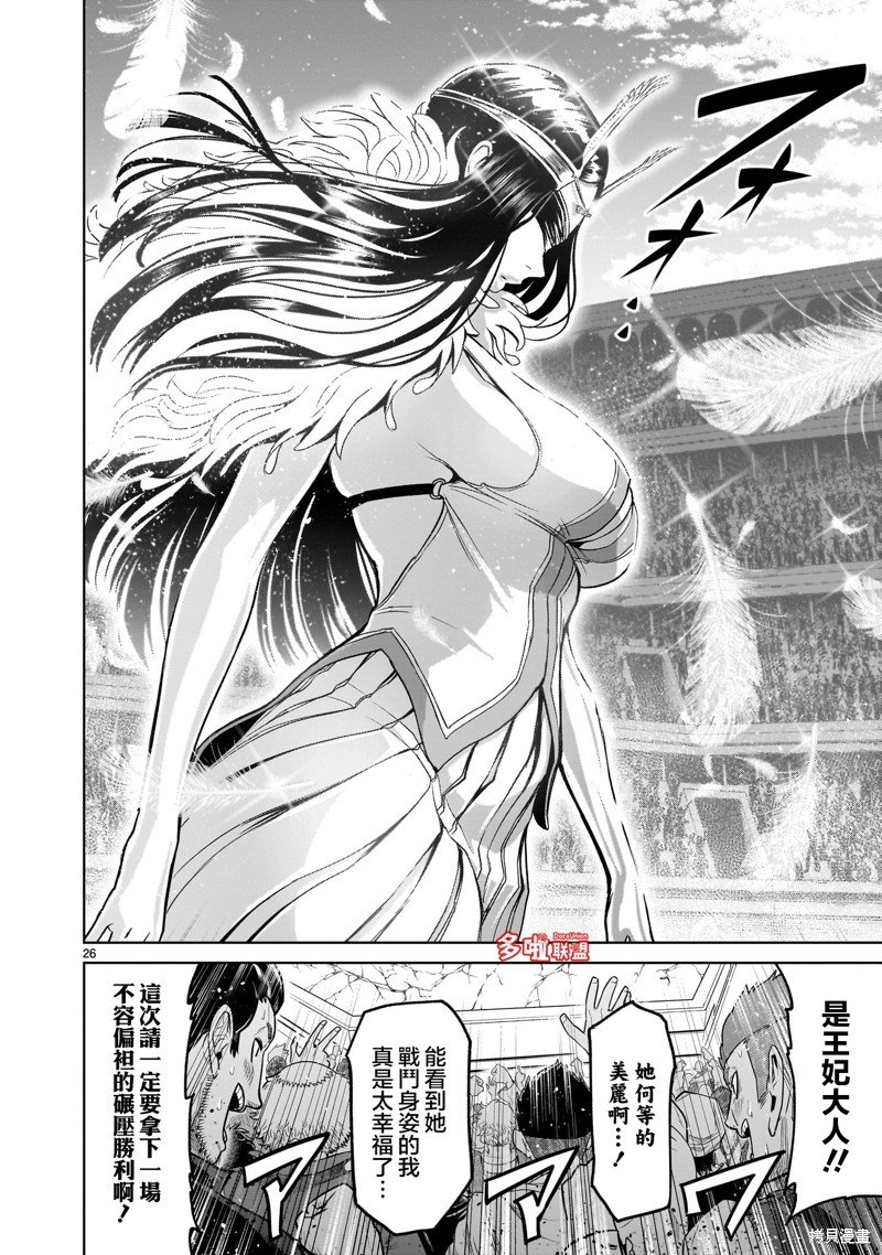 第40话