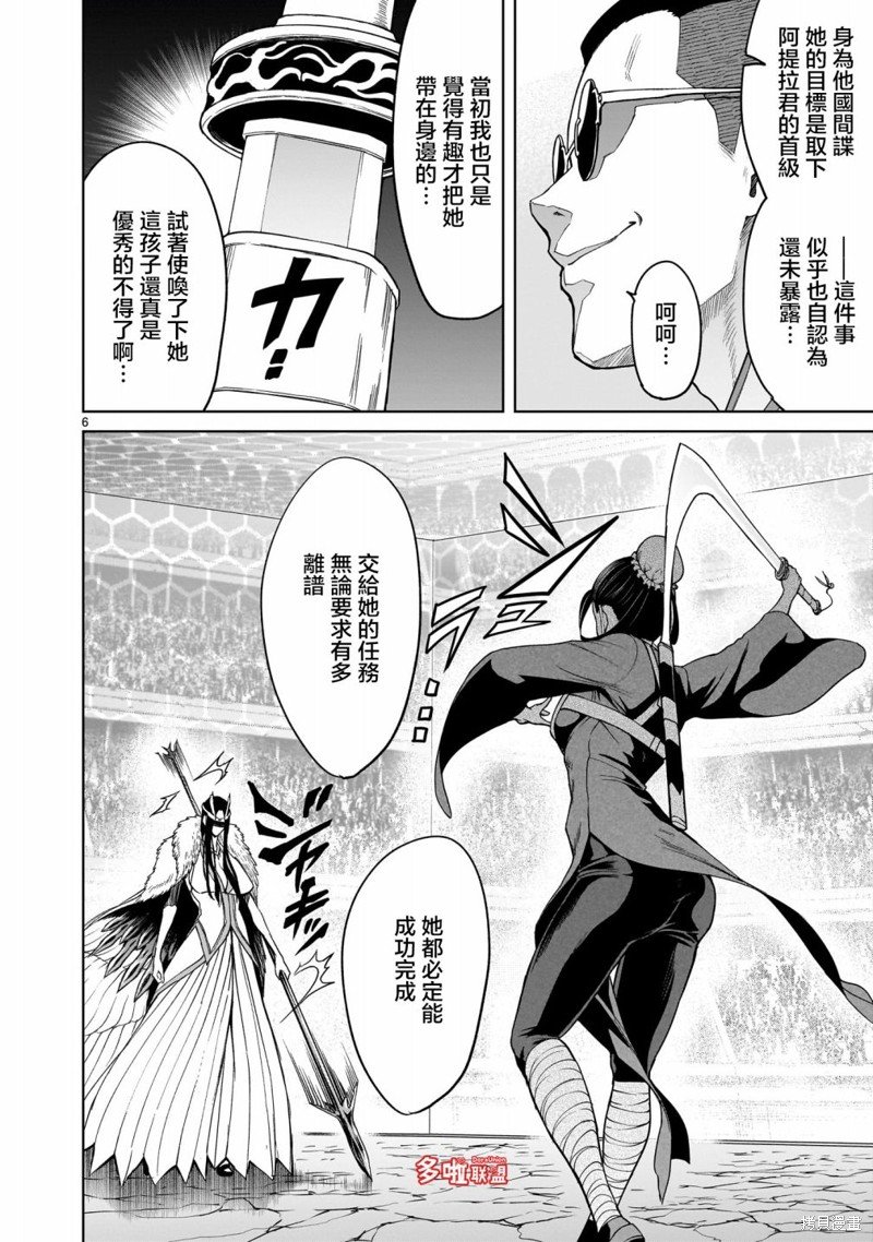 第41话