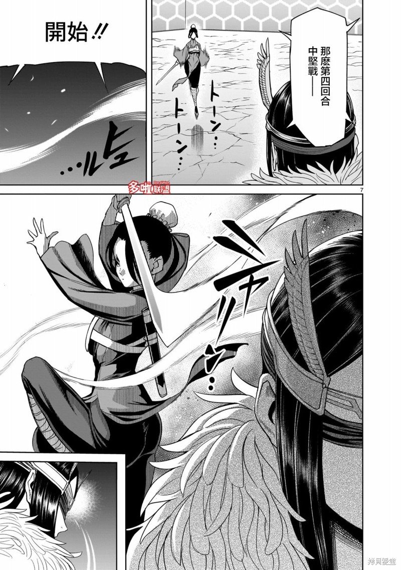 第41话