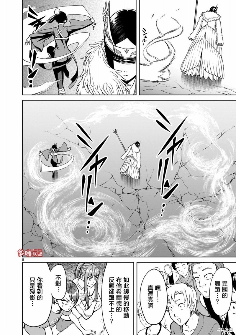第41话