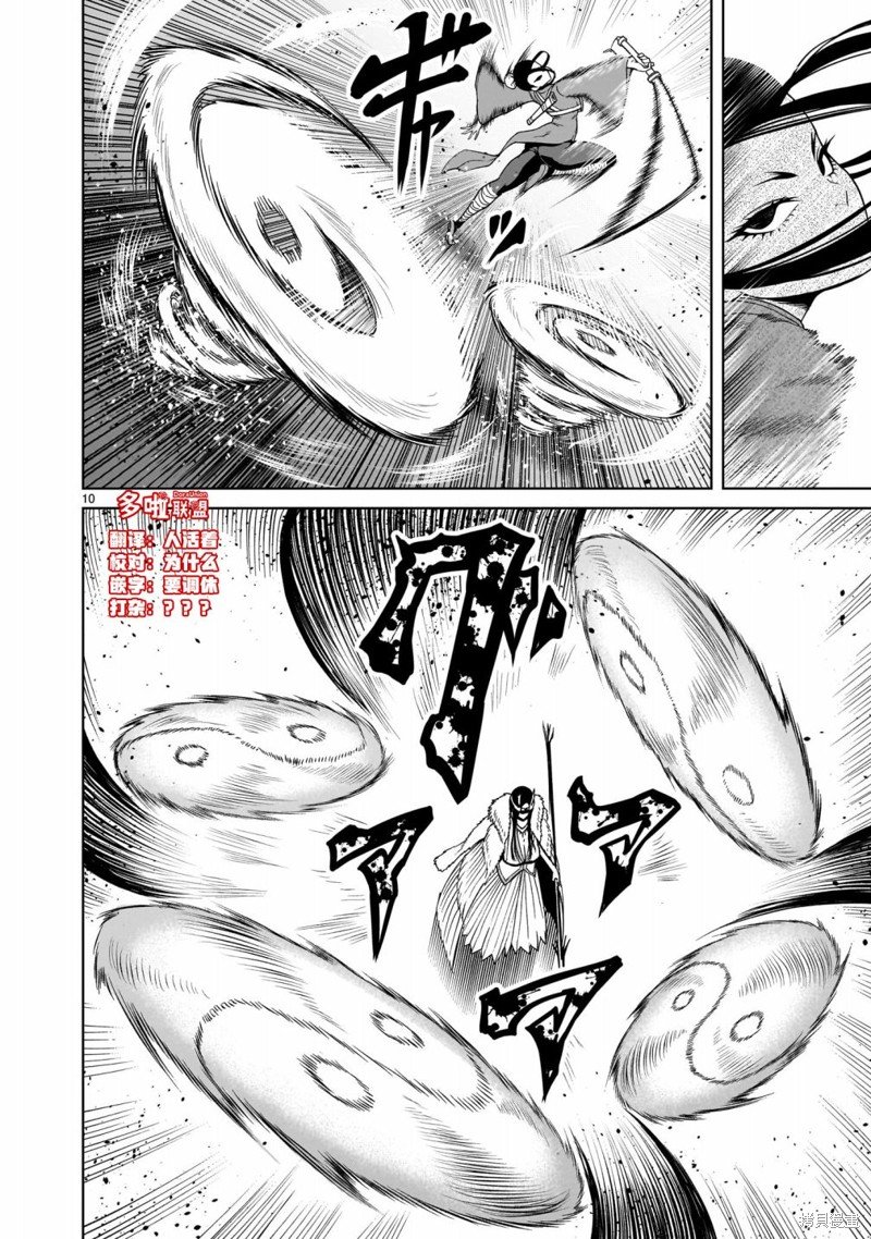 第41话