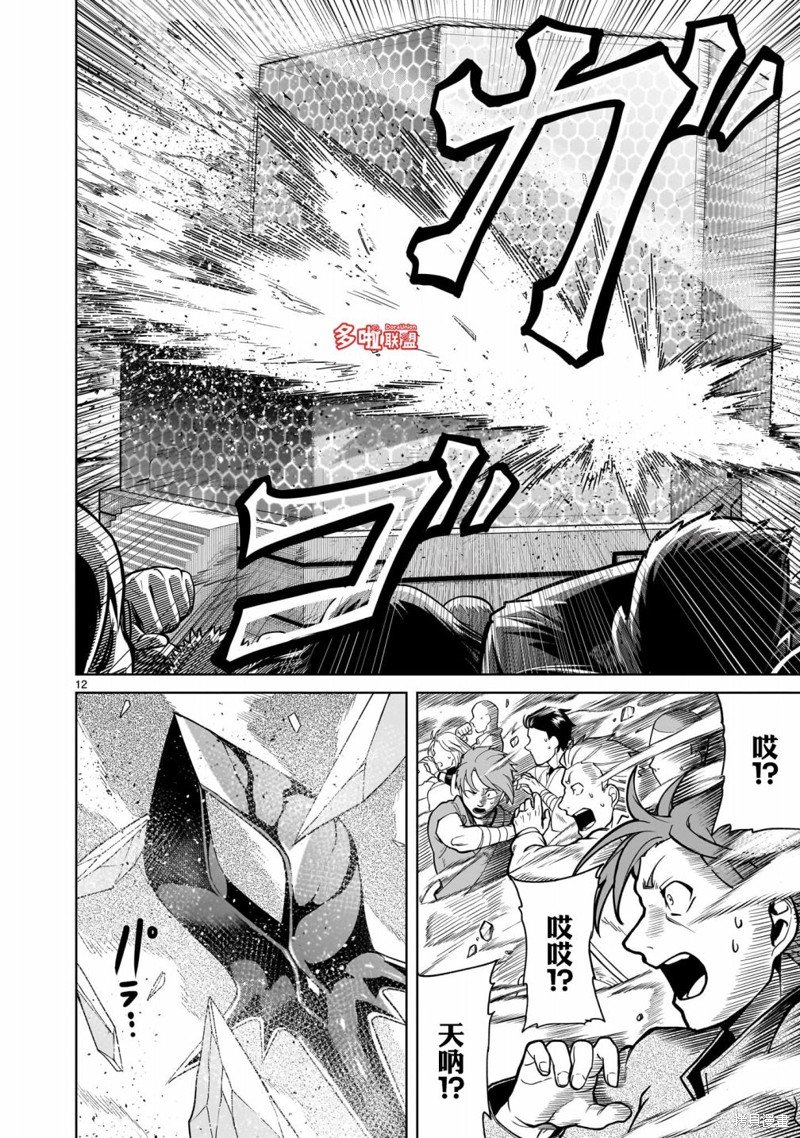 第41话