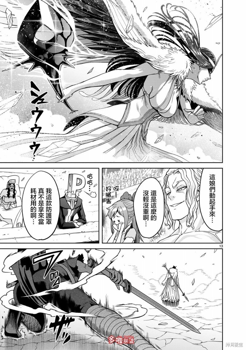 第41话