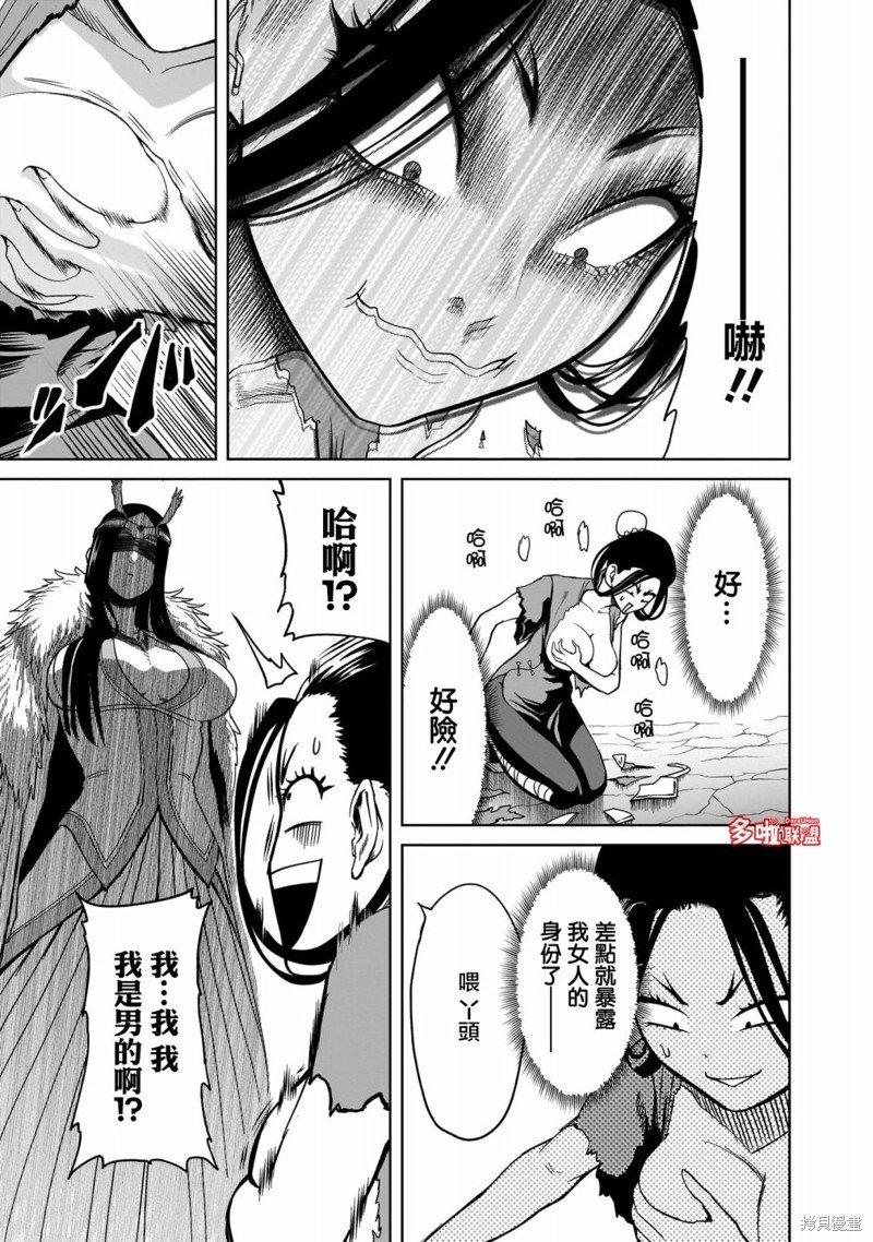 第41话