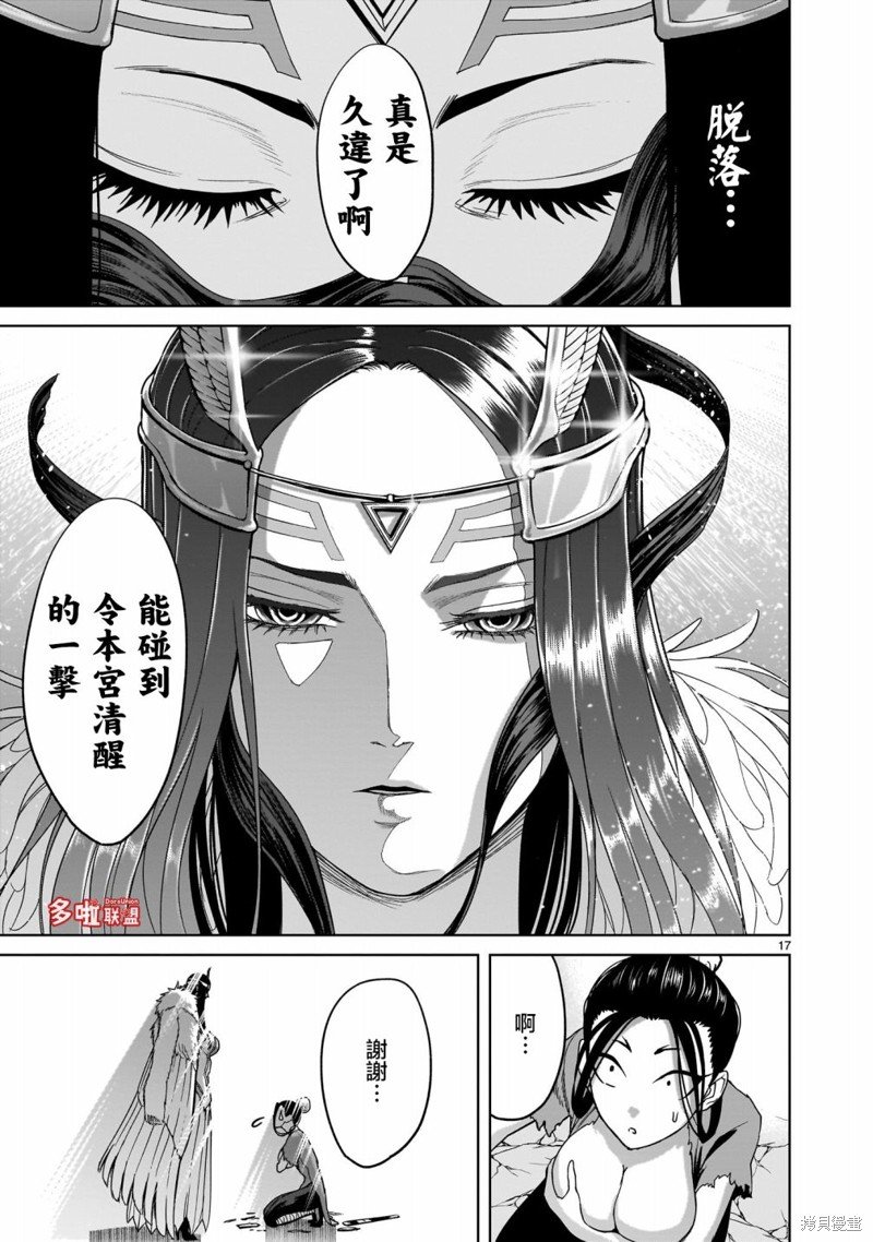 第41话