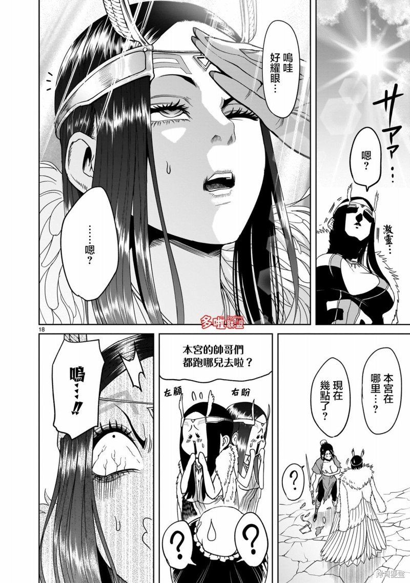 第41话