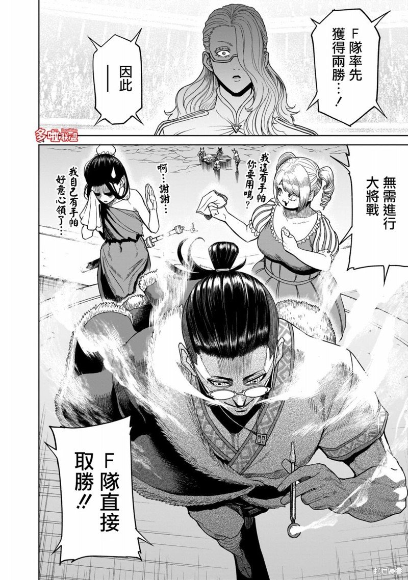 第41话